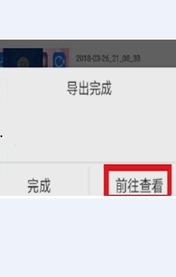 爆料视频录屏违法吗,爆料视频录屏的法律边界 第1张 爆料视频录屏违法吗,爆料视频录屏的法律边界 第1张