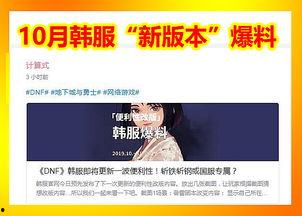 姜团团最新爆料,揭秘娱乐圈惊天秘密! 第3张 姜团团最新爆料,揭秘娱乐圈惊天秘密! 第3张