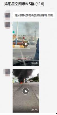 潮汕爆料视频,当地风俗人情与生活百态  第2张