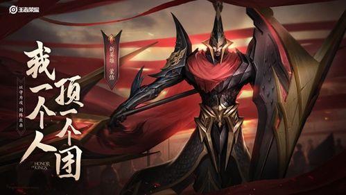 王者爆料蒙恬视频,王者爆料视频深度解析