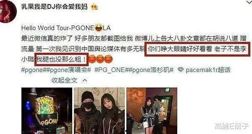 杜江爆料贾乃亮甜馨视频,甜蜜瞬间引网友热议