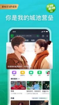 羽凡皮肤爆料视频下载安装,揭秘游戏角色新装风采 第2张 羽凡皮肤爆料视频下载安装,揭秘游戏角色新装风采 第2张